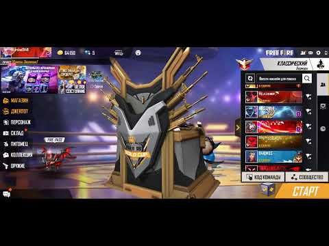 Stream Free Fire 900 Follow ❤️