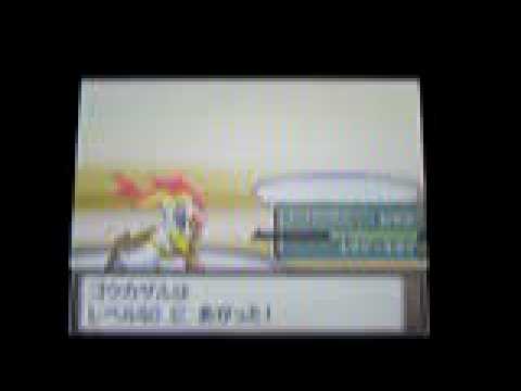 Pokemon Platinum Guide: VS Volkner