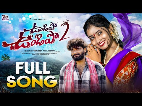 UNDIPO UNDIPO PART 2 LATEST LOVE FAILURE SONG 2025 | RAKESH CHANDA | NEETHU QUEEN | SINGER SRINIDHI