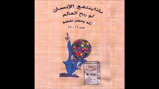 Anok Pe (Current 93) - Birth Canal Blues (2008)