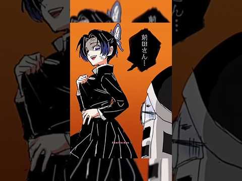 critical situation 😂 - douma #demonslayer #anime #edit #trendingshorts