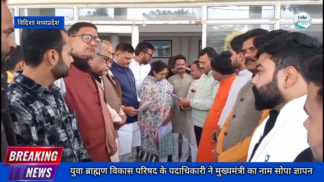 IAS के बिगड़े बोल ......गुस्से में ब्राह्मण .....
