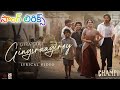 Gira Gira Gingiraagirey Song Lyrics Ram Miriyala Champion Trending Roshanmeka Newsong 4k
