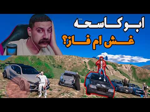ابو شوارب يزود اقوى مرسيدس شبح🔥 للعمليات الخاصة لكن  ابو BMW كاسحة‼️قراند الحياة الواقعية