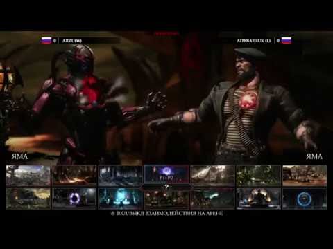 Arzu (Triborg) vs ADyBaH4uK (Kano) - 17.04.2016 - MKX - Road to MFA 2016