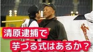 薬物芋づるリストに俳優Iの名が!他にも歌姫OとN、アーティストT、超有名アイドルNの名も・・・
