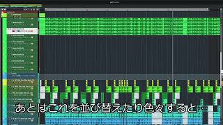 hyperな曲作り解説 #駄菓子tutOrial型