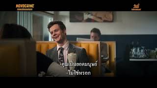 NOVOCAINE | EXPLODE || TV Spot | Paramount Pictures Thailand