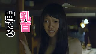 【宮崎あおい】ドラマで見せてくれました！