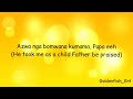 Kumama Papa Refix English Translation Prinx Emmanuel Official Lyrics