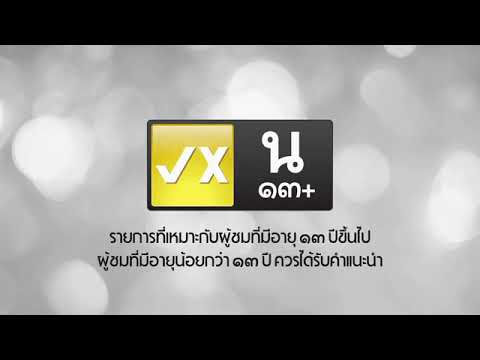 2gether The Series Episode 1 English Sub