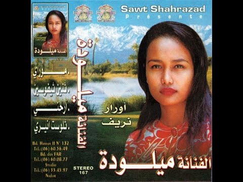 Milouda Alhoceima  A