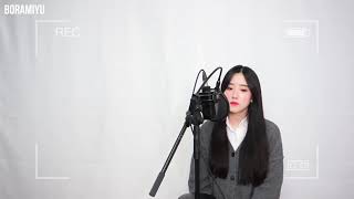 #폴킴Paul Kim -  Me After You COVER by #보라미유 Boramiyu