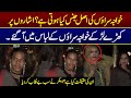 Lahore Isharon Par Khare Larke Khusron Kay Lebas Main AA Gaye Transgender Lahore Puchta Hai
