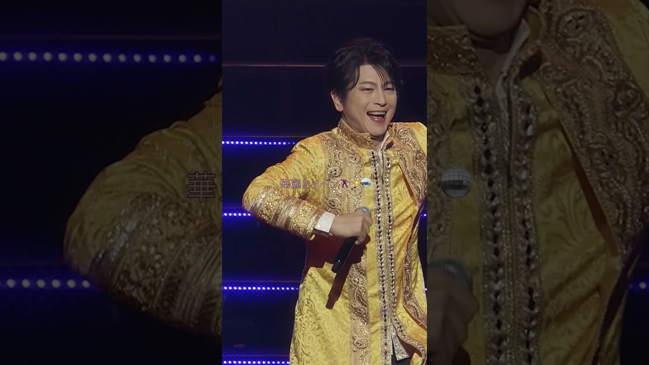 華麗なターン🕺✨🪩 #切り抜きミッチー  #及川光博　#ミッチー