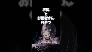 JPホロメンと遭遇したシオリン【シオリ・ノヴェラ / HololiveEN】#Shorts #shiorinovella #holoadvent