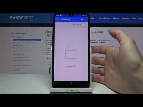Смена рингтона на UMIDIGI A9 / Как поменять мелодию вызовов на UMIDIGI A9?