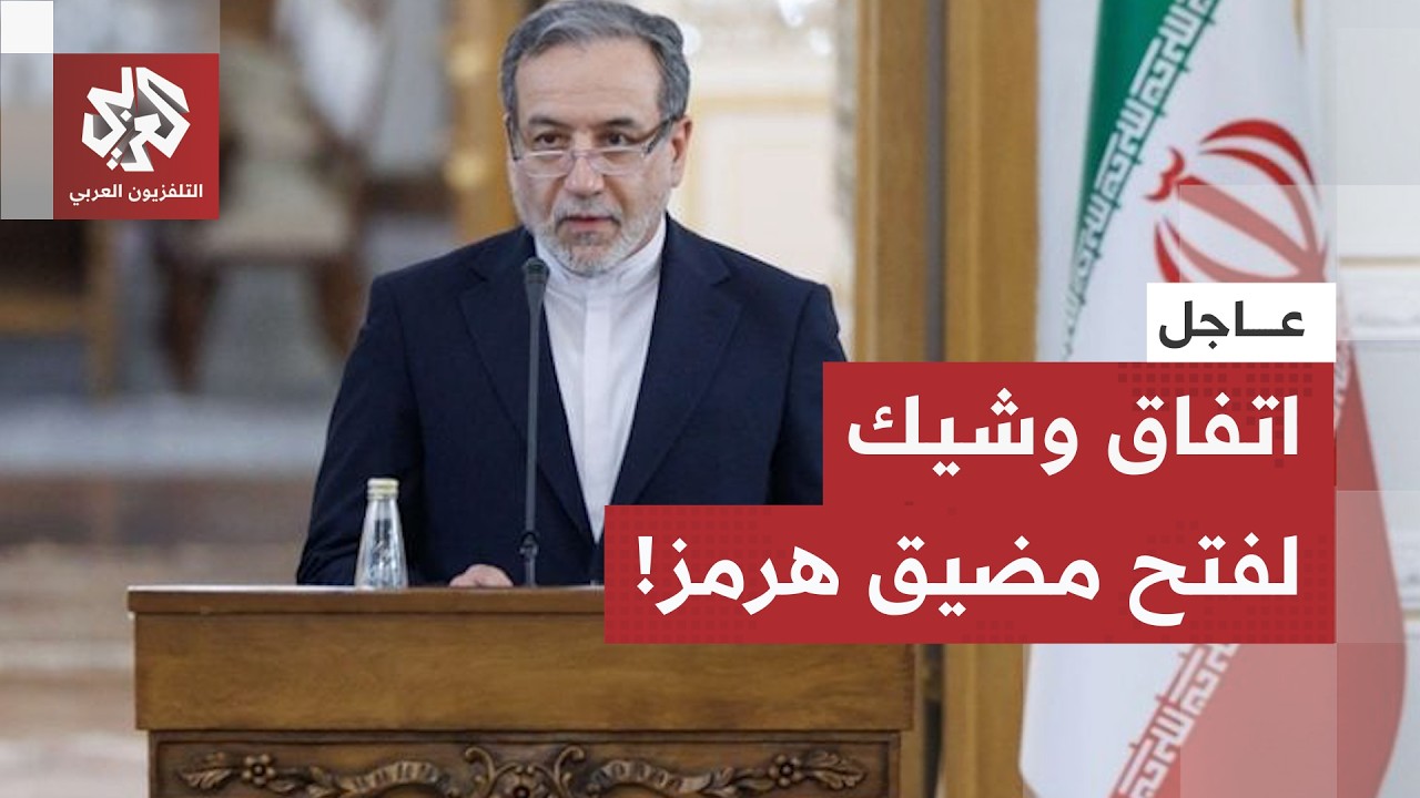 عاجل | أكسيوس: الولايات المتحدة وإيران وعمان يقتربون من التوصل إلى اتفاق مؤقت