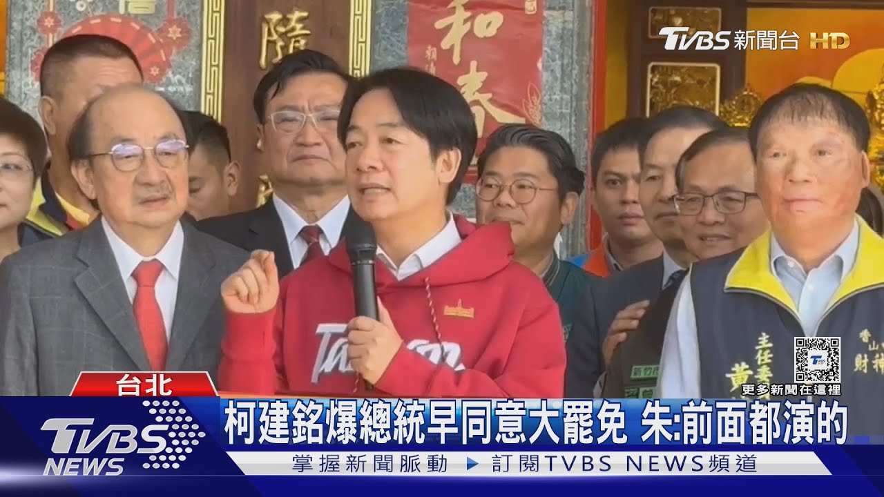 柯建銘爆總統早同意大罷免!朱:前面都演的