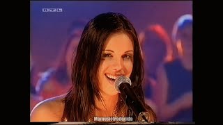 A*Teens - One Of Us (Subtitulada Español)