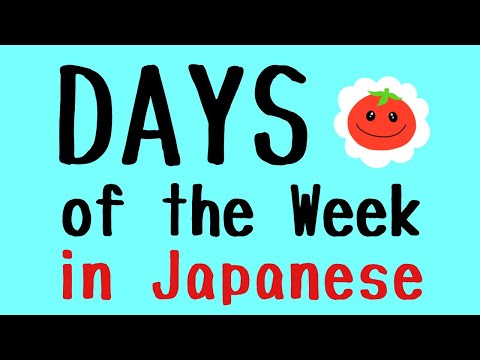 DAYS OF THE WEEK in Japanese! Hiragana & Kanji | Test & Write | Learn Japanese vocabulary