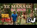 Ee Manase Se Se Dj Song Ustaad Bhagat Singh Dj Songs Dj Srivardhan Mixes 2026 Telugu Dj Songs