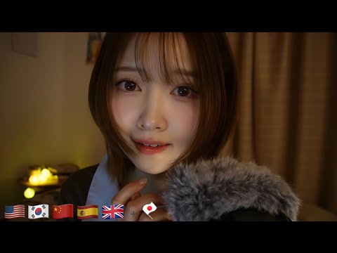 【ASMR】Whispered Chit-Chat in 5 Languages