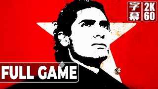 Just Cause（ジャストコーズ ビバ・レボリューション）英語音声 日本語字幕 Gameplay Walkthrough FULLGAME 2K60 No Commentary