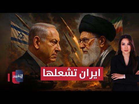 فيديو | بـ 20 الف صاروخ .. ايران تشعلها وإسرائيل على حافة الانفجار  | في 7 أيام