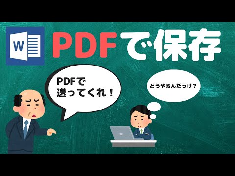 歴史的文書