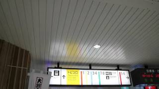 [見聞] 日本鐵道的旅客資訊提供