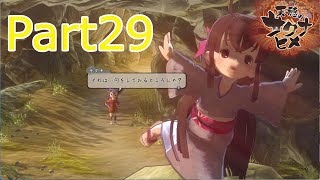 天穂のサクナヒメ実況　Part29