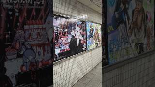大阪Metro心斎橋広告1#長尾景#イブラヒム#VTuber#バーチャルyoutuber#可愛い#かわいい#にじさんじ#nijisanji#かっこいい#カッコイイ#推し#推し活#イケメン#好き#愛#男