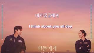 Download lagu Jin (진) _ Close to You Lyrics (When the Stars Gossip OST) mp3