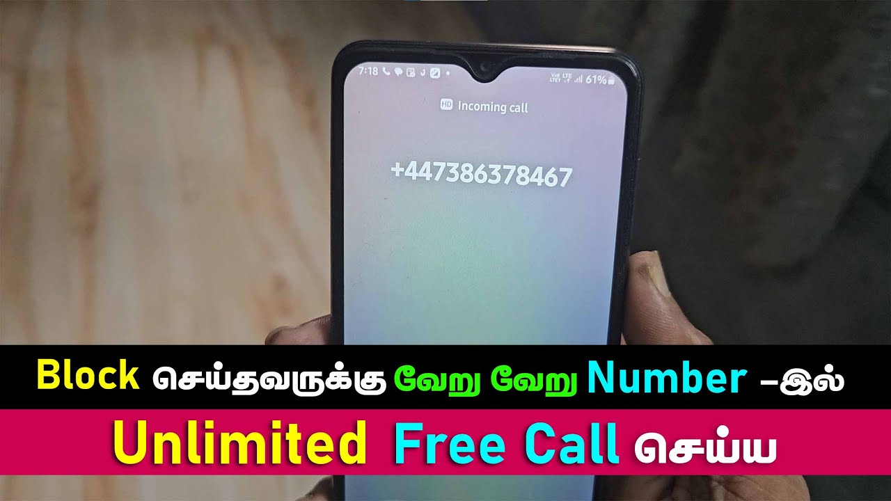 Make Unlimited Free Calls to Any Number | Free Call to Any Number