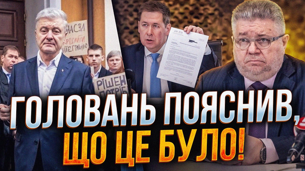 ⚡️Весь світ спостерігав за тим, що зробить Банкова! І Вона облажалася! / ГОЛО