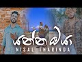 YANNA OYA Nisal Tharinda Official Music Video