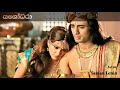 Yashodhara යශෝධරා Acoustic Saman Lenin Sanath Nandasiri Song