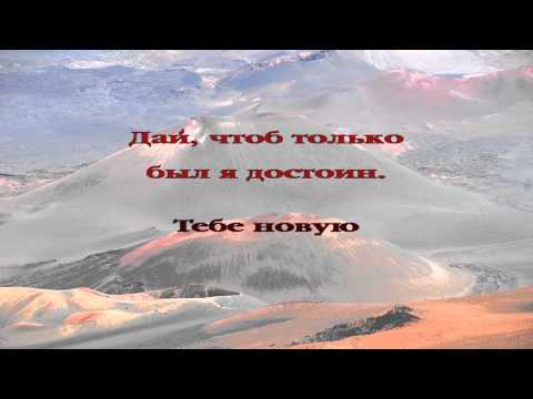 10 Встану рано, еще до зари