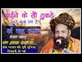 आईने के सौ टुकड़े करके हमने देखे है सं�