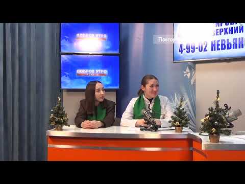 2026 01 19 Гость в студии часть 3