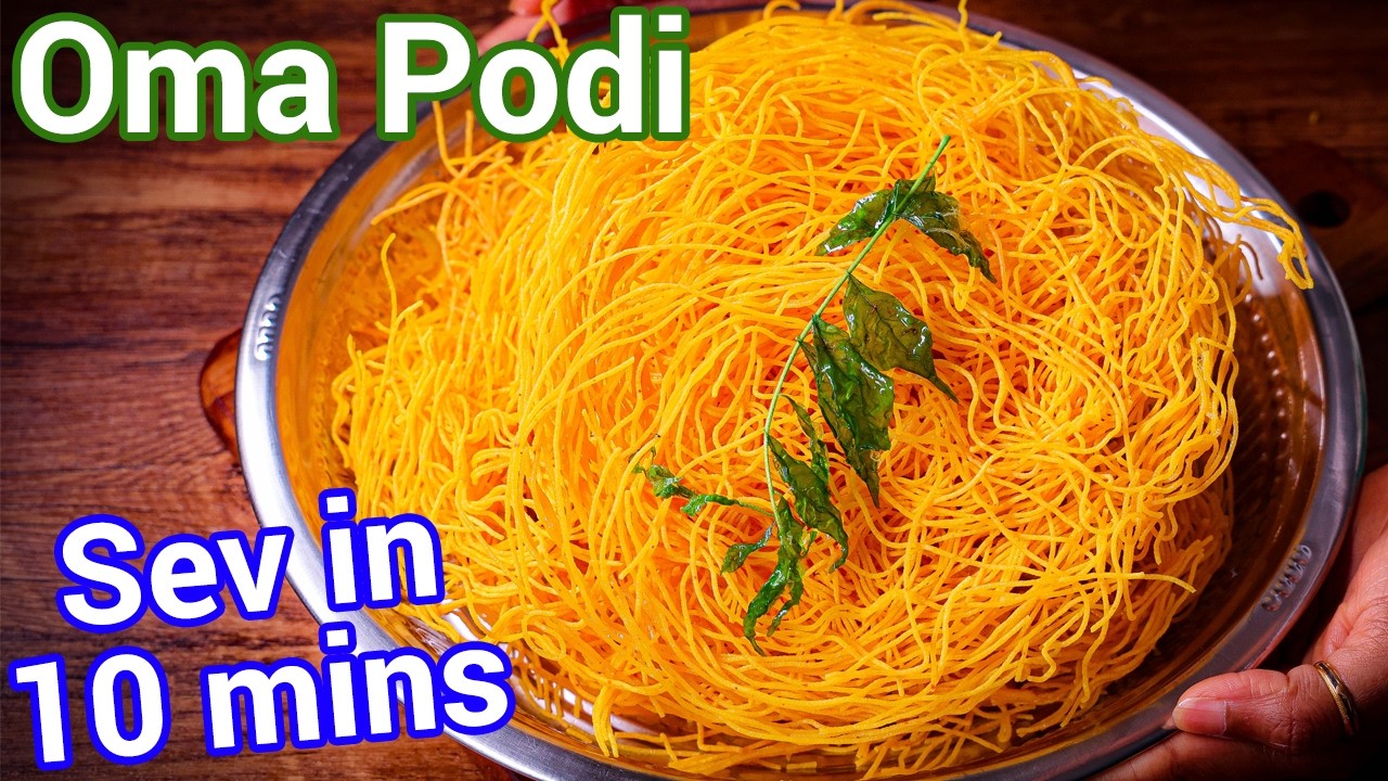 10 Min Crispy Sev - Crispy Nylon Sev in 10 Minutes | South Indian Oma Podi Snack Recipe