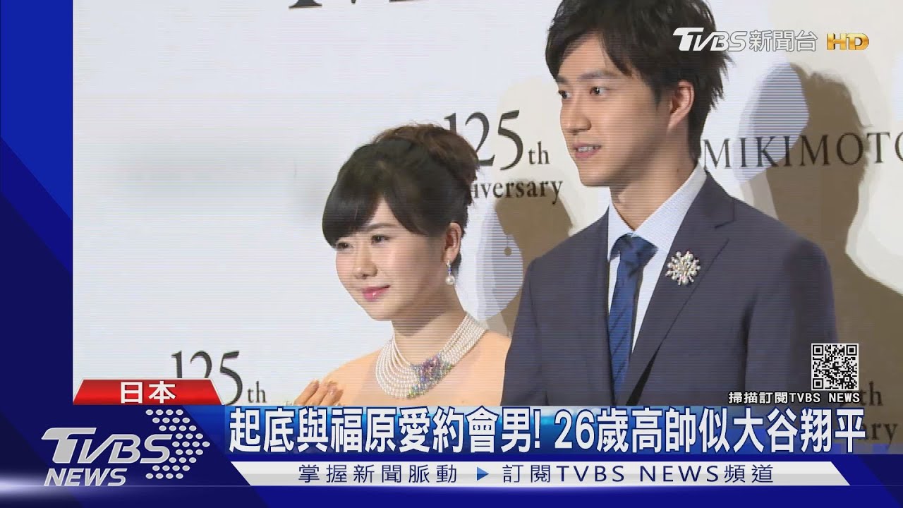 愛高帥男!曾戀錦織圭 緋聞男小福原愛6歲