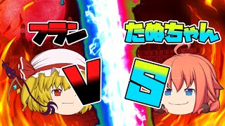 【ゆっくり茶番】たぬきちVSフラン 一体何があったのか.....【ゆっくり茶番劇】