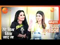 Tere Bina Jiya Jaye Naa - Thriller Tv Serial - Full Epi - 111 - Avinesh Rekhi,Anjali Tatrari-Zee TV
