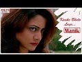 Kauke Bhalo Lage Bengali Full Song Jeet Koel Dance Song Manik Eskay Movies