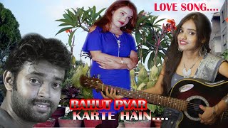  BAHUT PYAR KARTE HAIN / HINDI LOVE SONG / BY : ANUPAMA DAS | DOWNLOAD THIS VIDEO IN MP3, M4A, WEBM, MP4, 3GP ETC