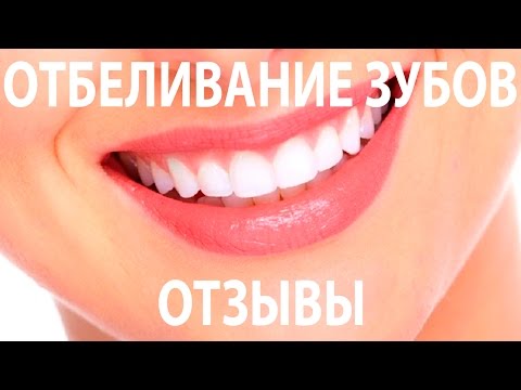 Отбеливание зубов детям иркутск Отбеливание зубов детям иркутск отбеливание зубов бриллиант отзывы