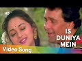 Madhuri Dixit & Rishi Kapoor Song - Is Duniya Mein Prem Granth (HD) - Prem Granth - Hit Hindi Song