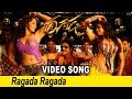 Ragada Full Video Songs Ragada Ragada Video Song Nagarjuna Anushka Priyamani